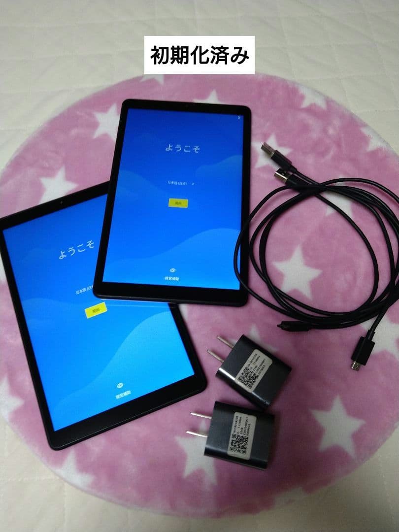 Lenovo Androidタブレット充電器付き 2台セット