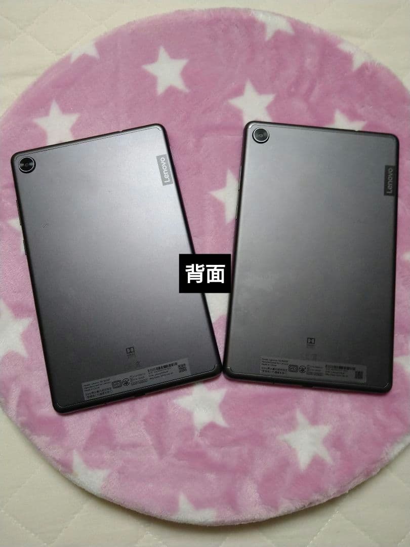 Lenovo Androidタブレット充電器付き 2台セット