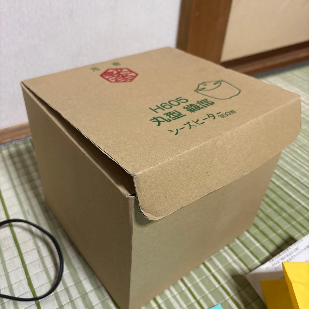 野々田 丸型 織部 H605 シーズヒーター 茶道具　茶道　電熱器 卓上火鉢