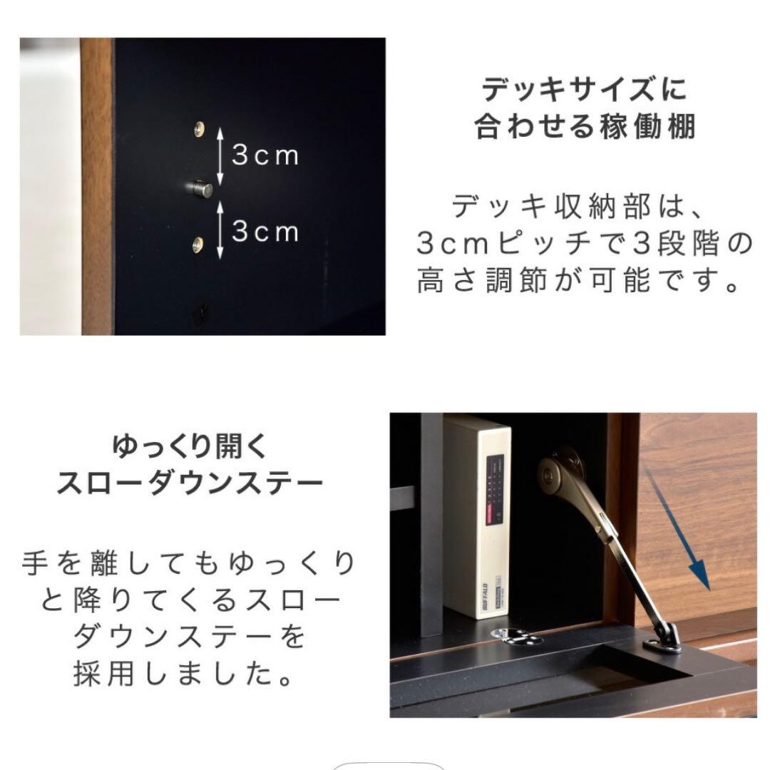 大川家具　テレビ台　国産