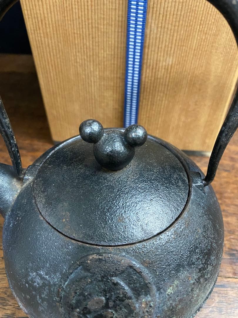 黒色 鉄瓶丸型 元箱付き 鉄瓶　茶道具　急須　金属工芸　湯沸 鉄器　印あり