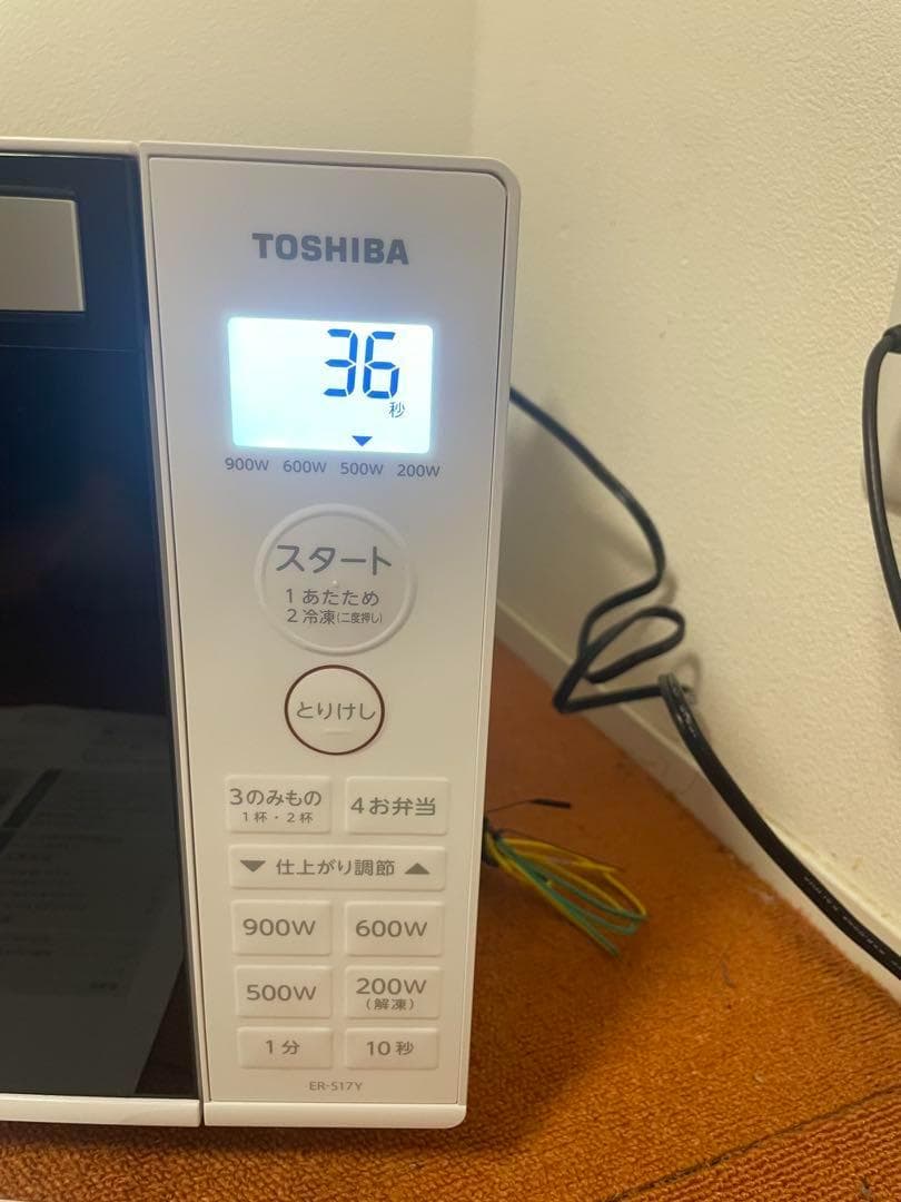 美品 TOSHIBA 2023年製 ヘルツフリー 電子レンジ
