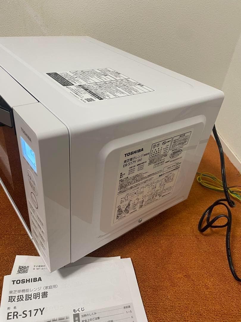 美品 TOSHIBA 2023年製 ヘルツフリー 電子レンジ