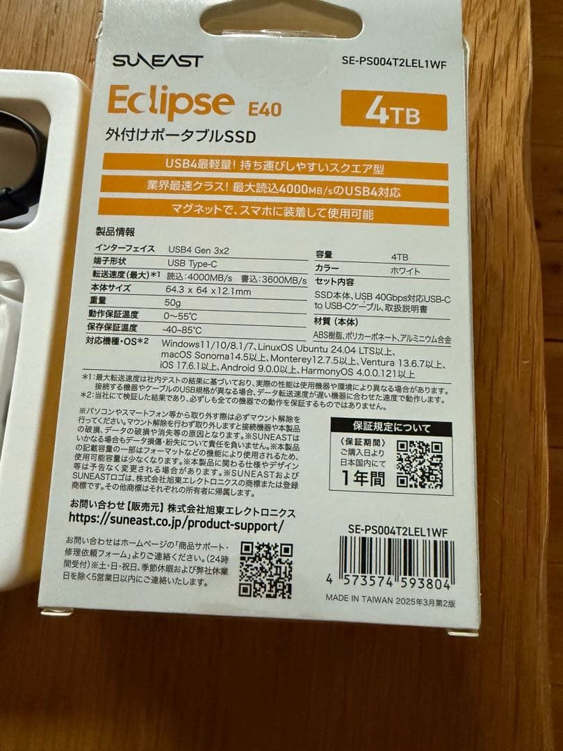 T.A　未使用　SUNEAST Eclipse E40 4TB