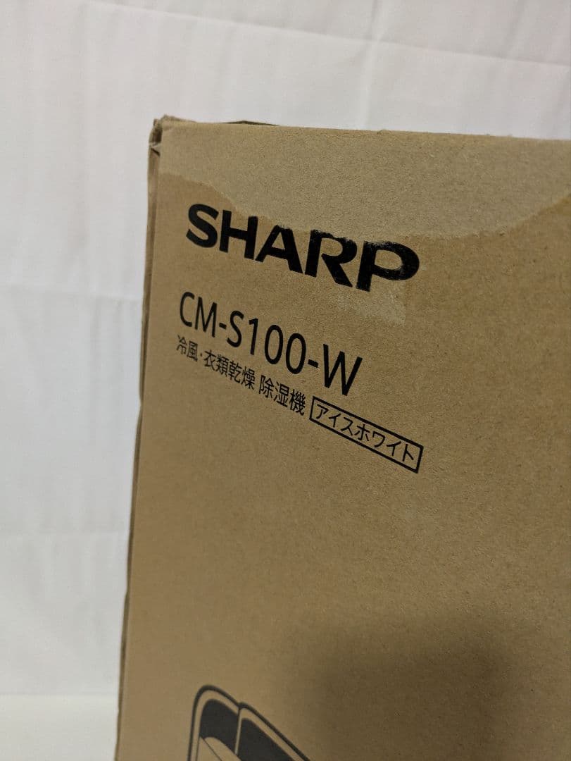 2025年製 SHARP 除湿機 CM-S100-W 冷風・衣類乾燥 除湿機