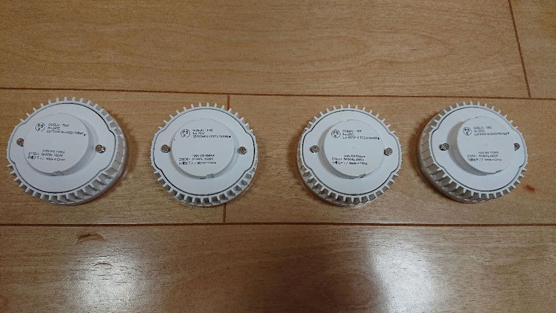 ODELICダウンライト用 電球