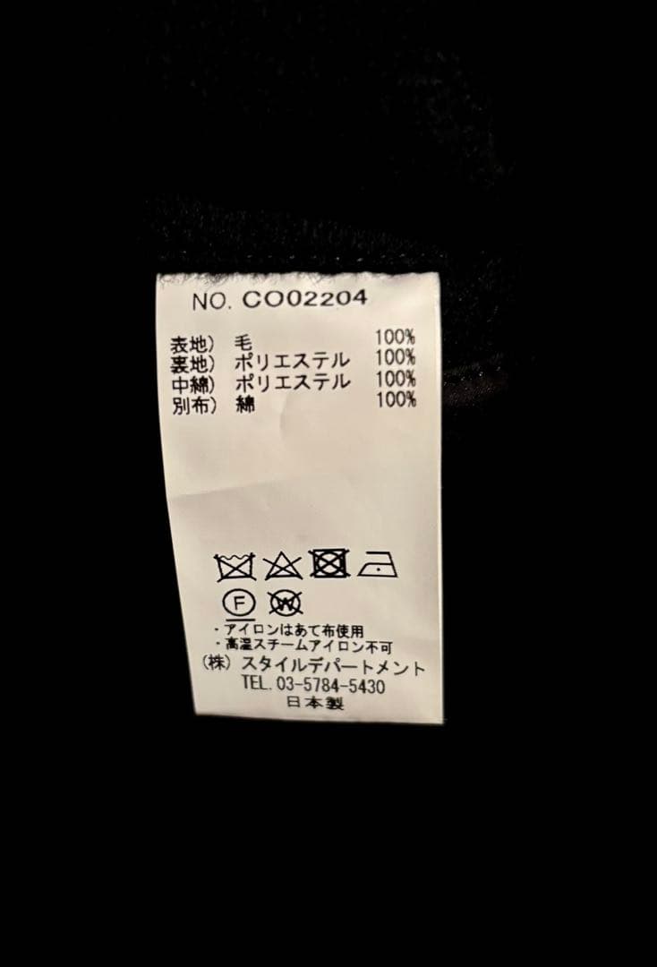 STILL BY HAND メルトンシンサレートダッフルコート