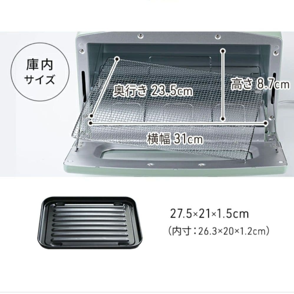 アラジン グラファイトトースター AET-GS13C 2025年製 ✩美品✩