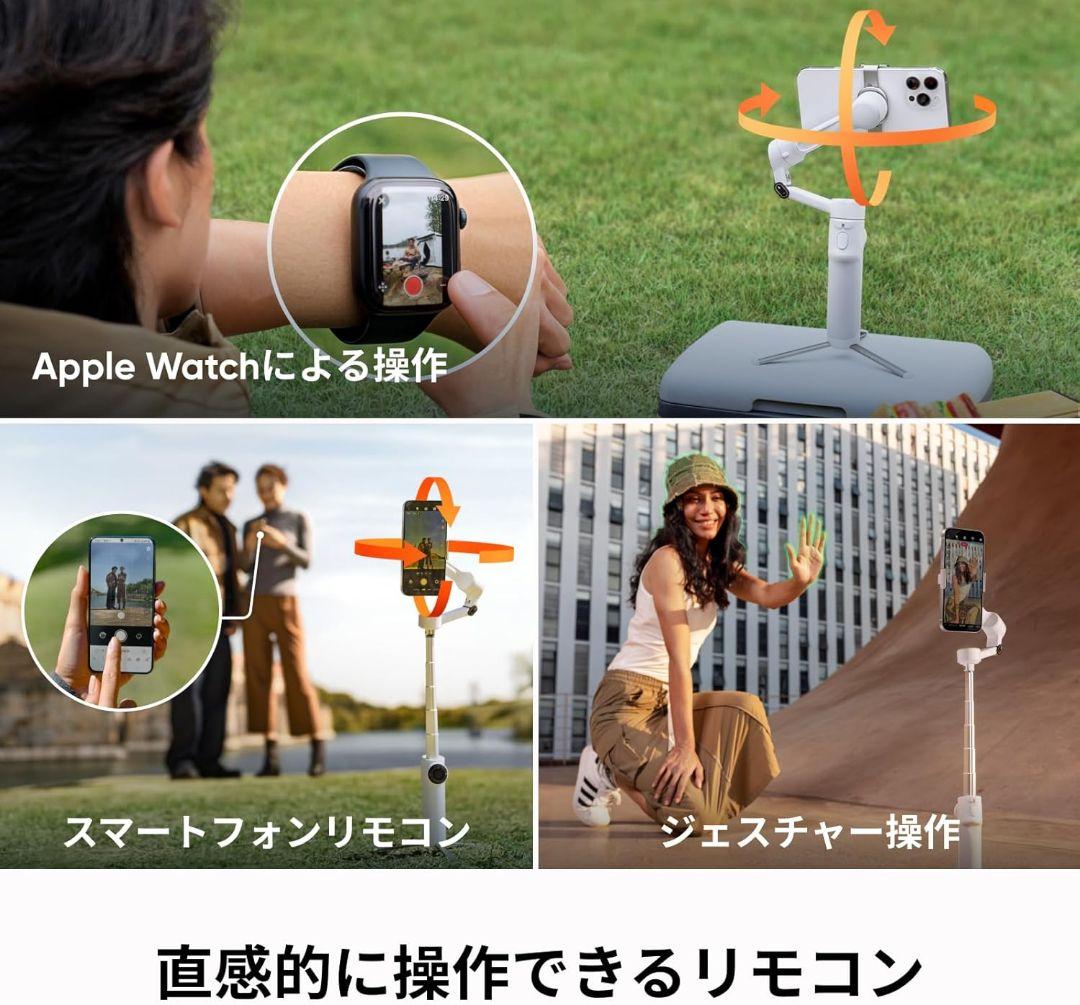 Insta360 Flow 2 スマホ 用 AI ジンバル スタンダード版 白