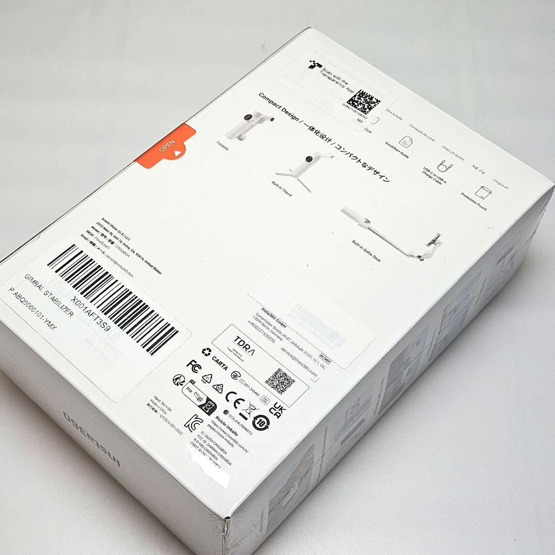 Insta360 Flow 2 スマホ 用 AI ジンバル スタンダード版 白