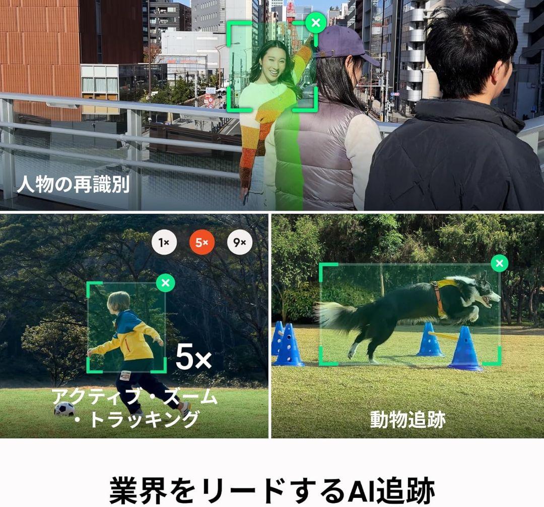 Insta360 Flow 2 スマホ 用 AI ジンバル スタンダード版 白