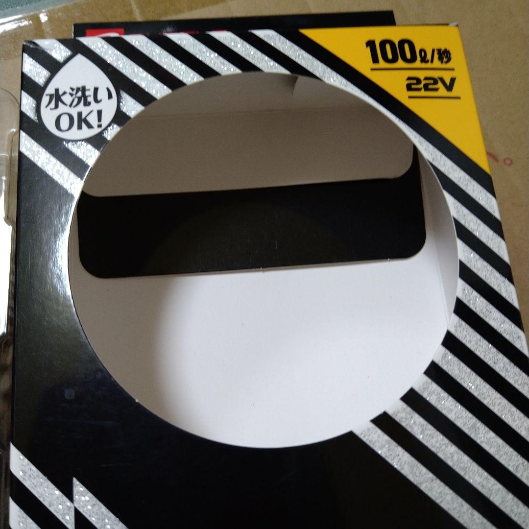 AIRCRAFT　24年　22V ファン　充電器セット　BURTLE