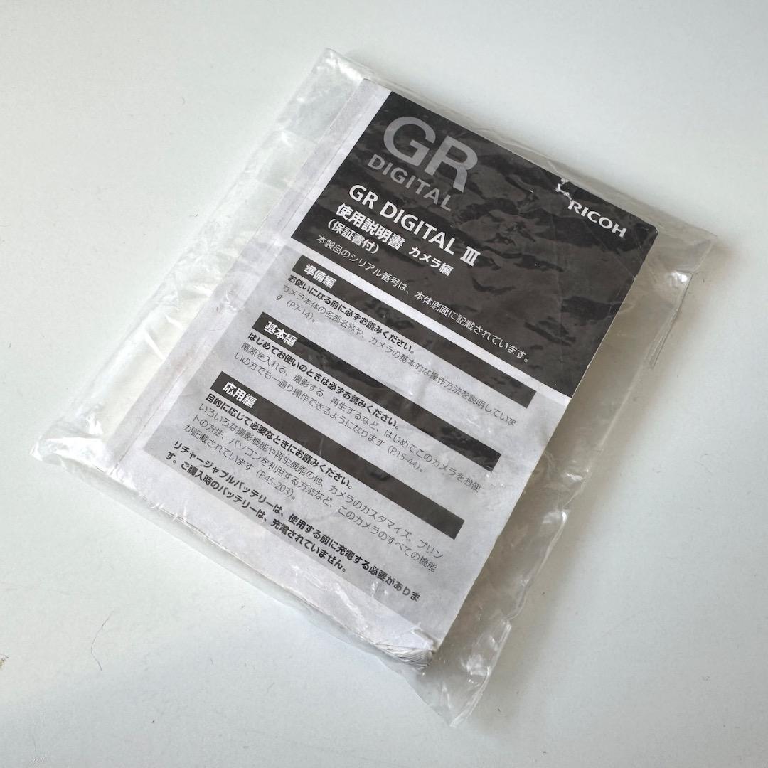 リコーRICOH GR Digital III GH-2フードアクセサリー付属
