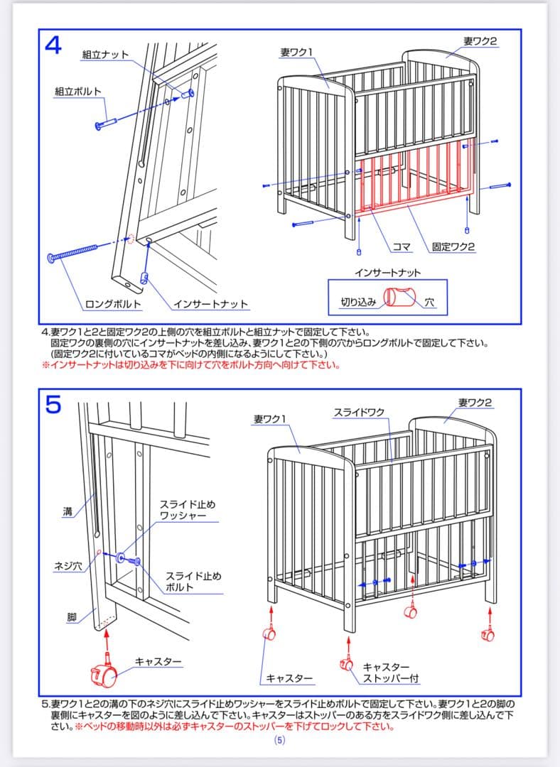 ベビーベッド ハイタイプ 床板すのこカトージ(KATOJI)ぐうぐうねんね付