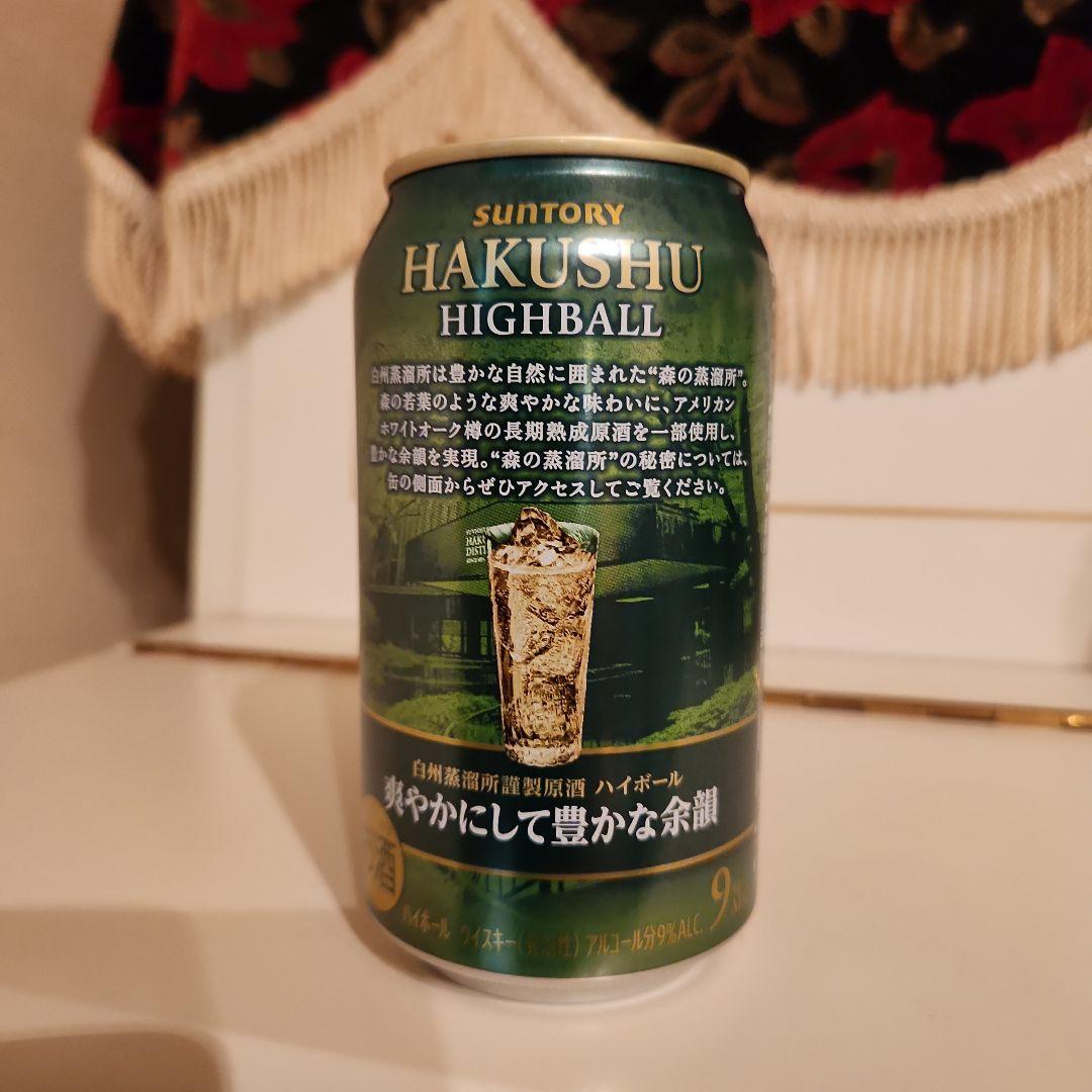 SUNTORY 白州 ハイボール缶 (10本) pa-yan !