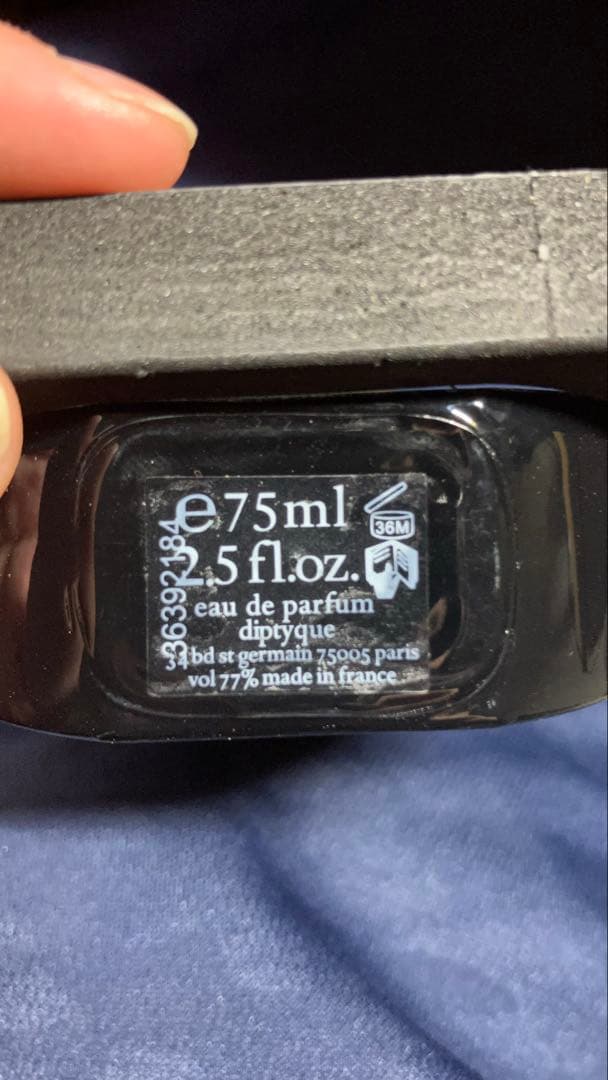 ［期間限定価格］DIPTYQUE ディプティック オルフェオン EDP