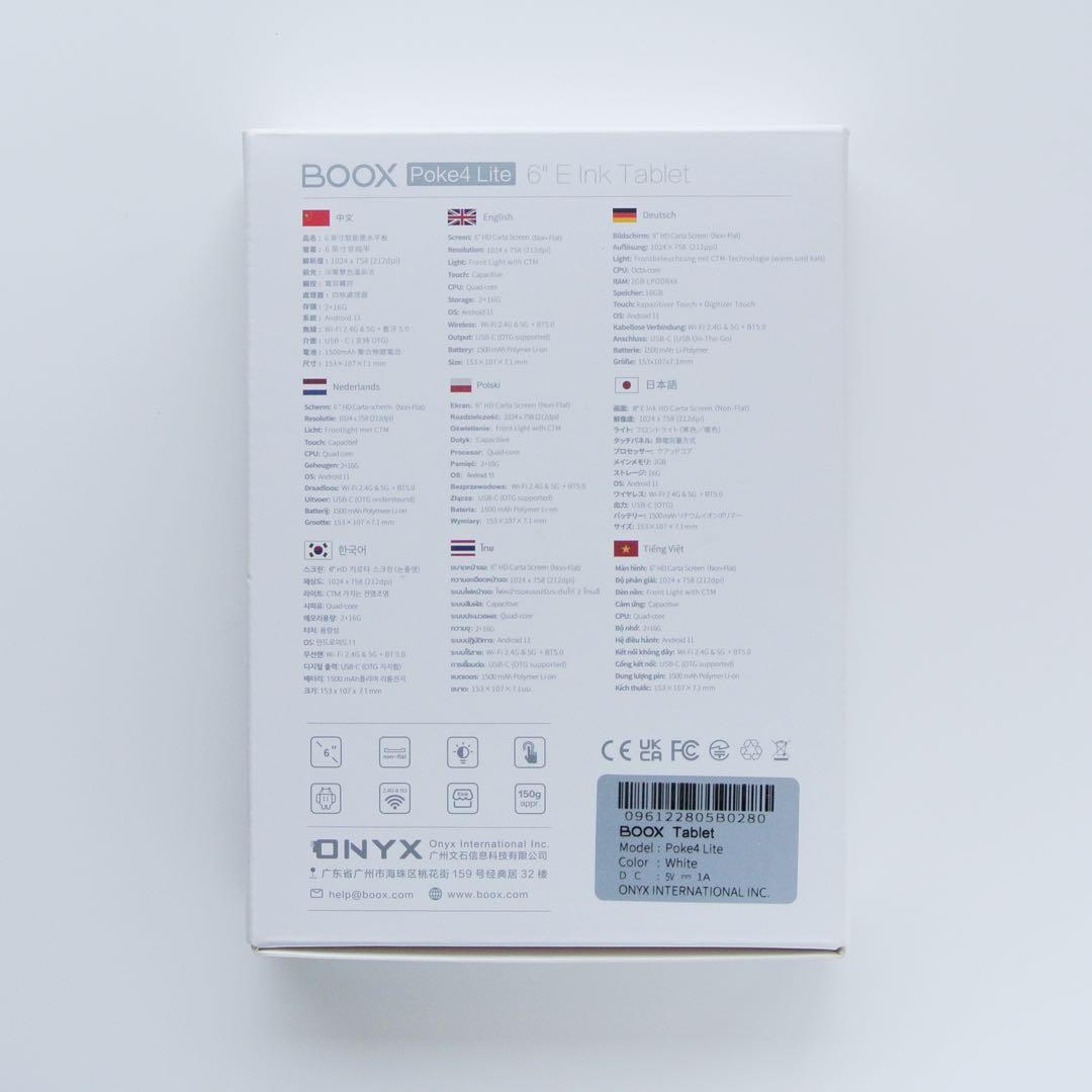 ONYX BOOX Poke4 Lite（Wi-Fiモデル／ホワイト）