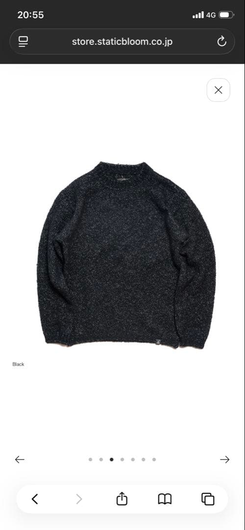 STATIC Roar Hi-Loft Crew L/XL ブラック