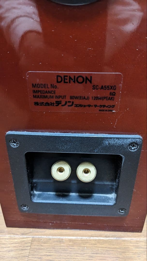 DENON スピーカー　SC-A55XG