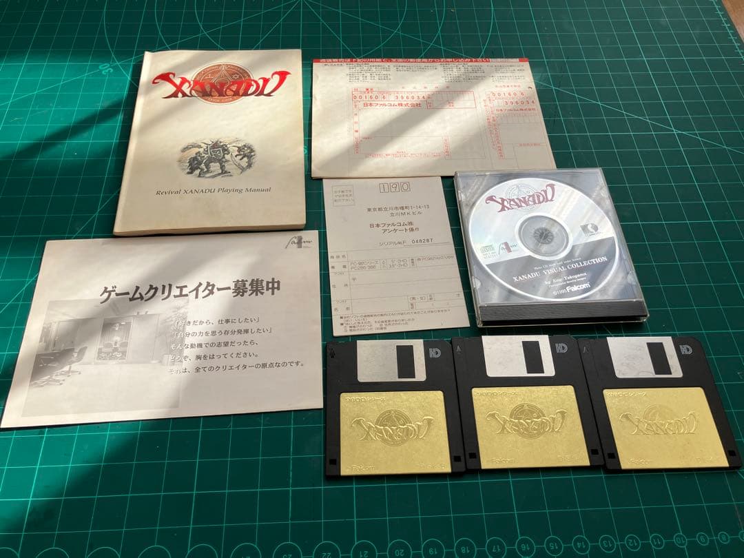 PC-9821Xs本体、キーボードとマニュアル、ザナドゥ、シュバルツシルトセット