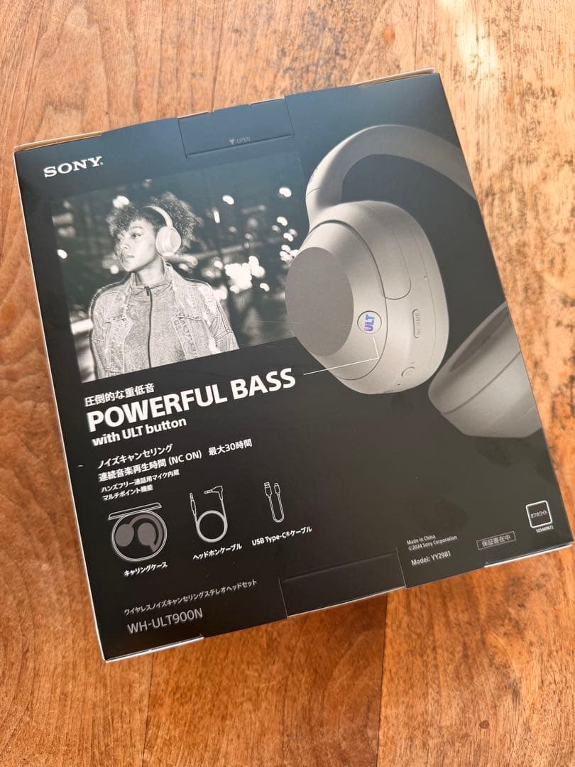 SONY WH-ULT900N ワイヤレスヘッドホン新品未開封