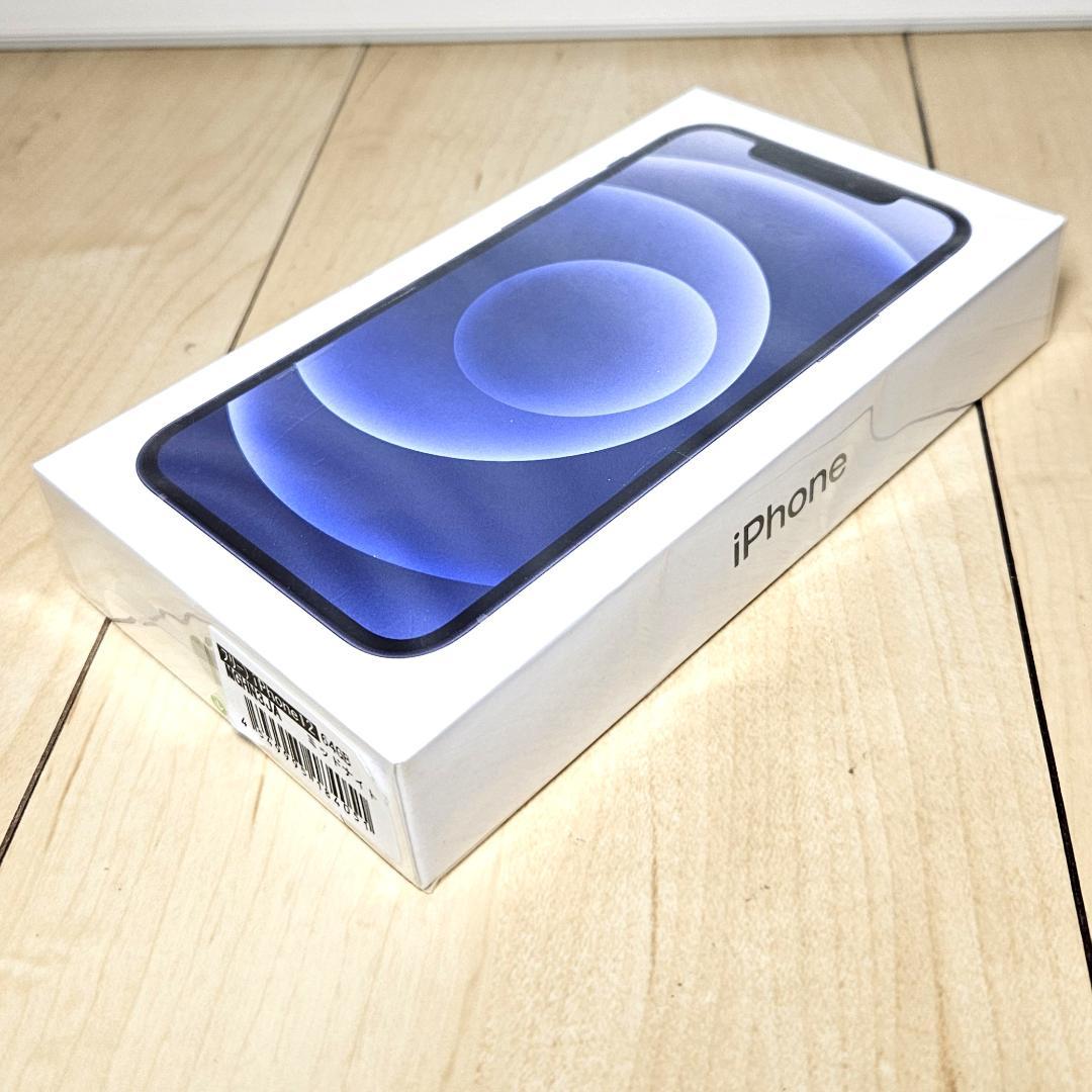 SIMフリー iPhone12 64GB ブラック MGHN3J/A 新品未開封