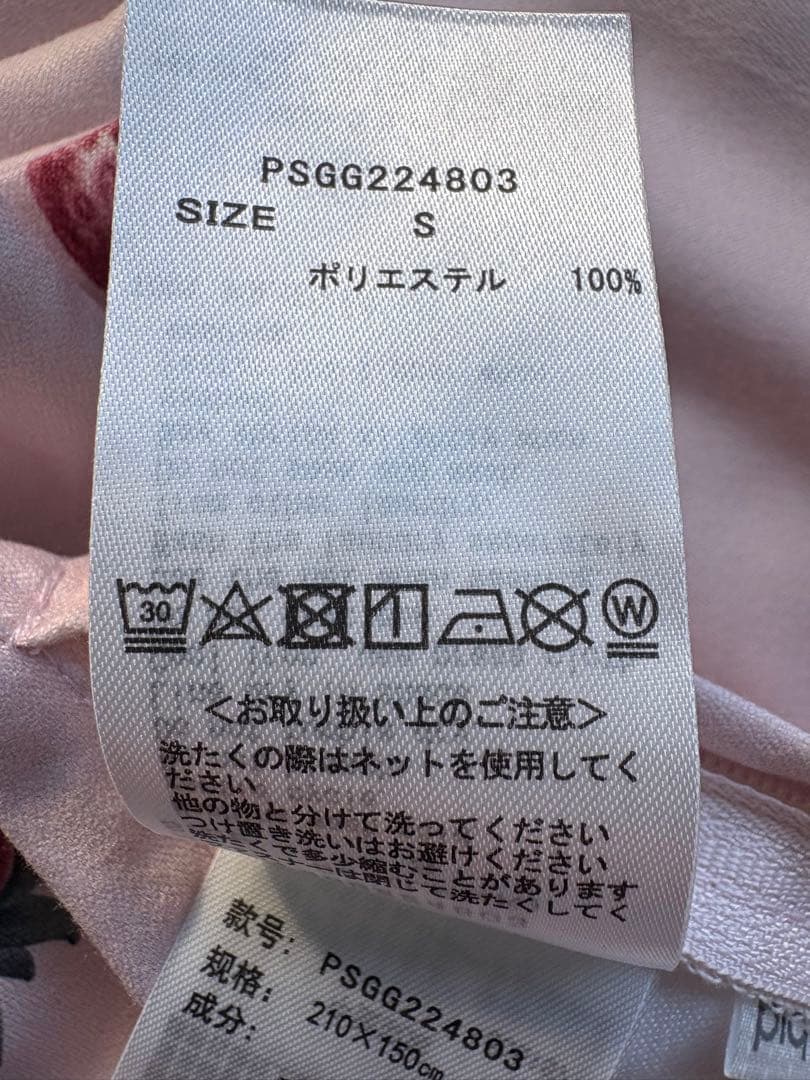 ジェラピケ　寝具　シングル　3点セット　いちご柄　新品