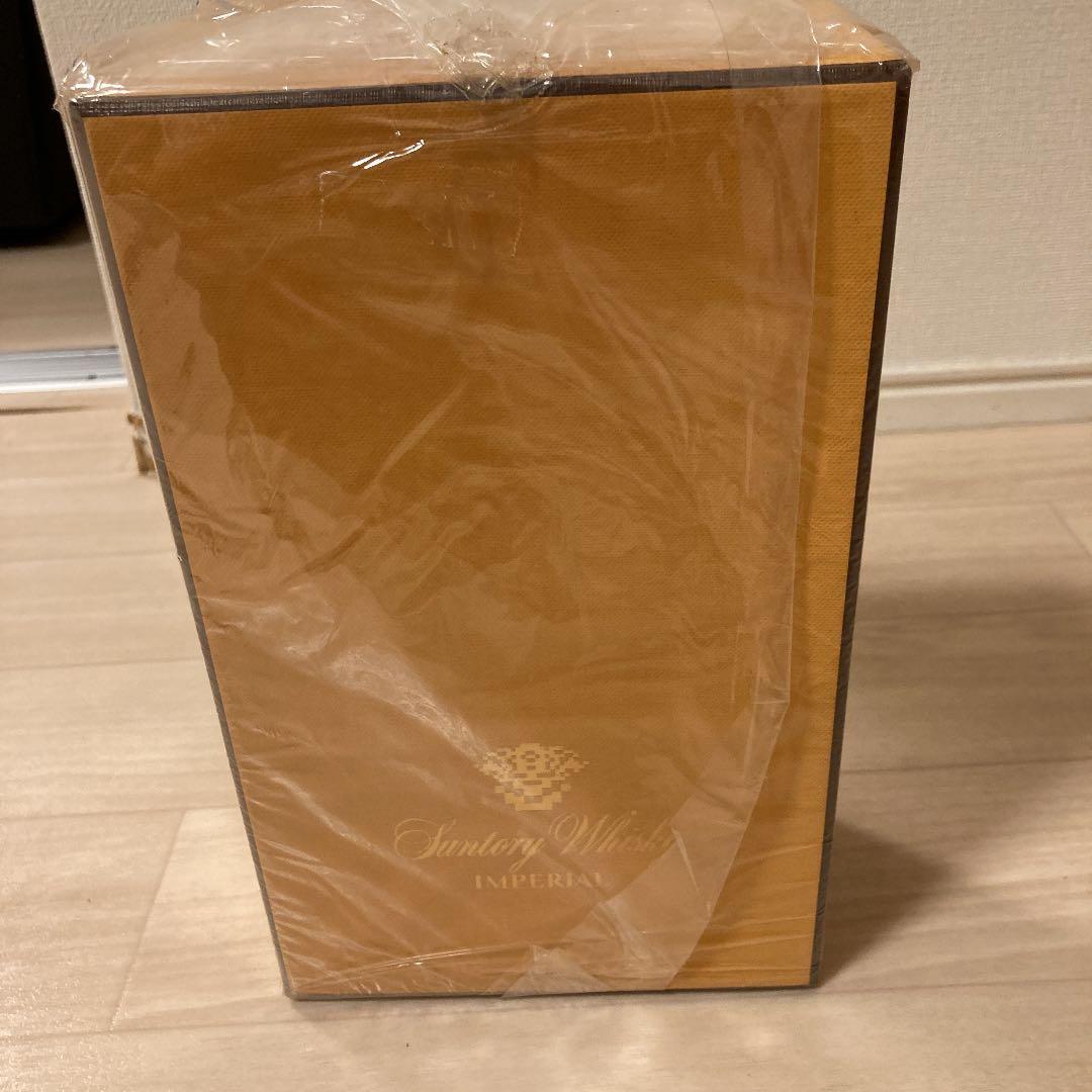 サントリー　インペリアル