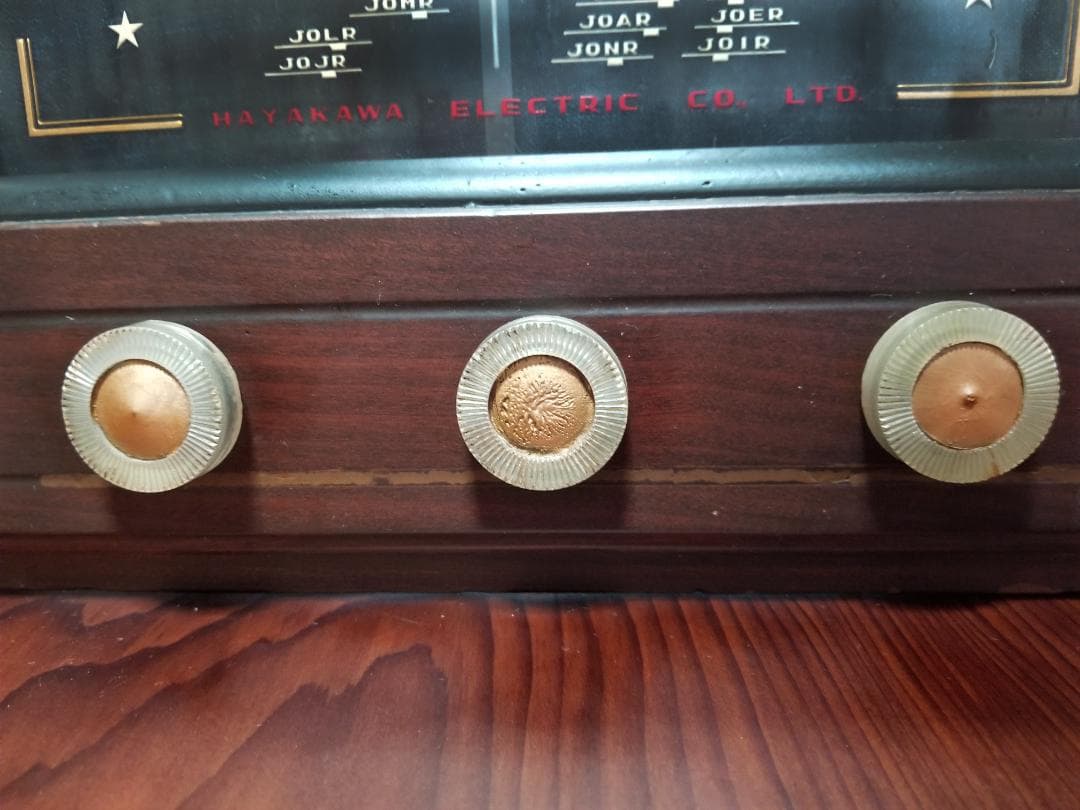 真空管ラジオ スーパーヘテロダイン受信機 AR-310型 シャープ