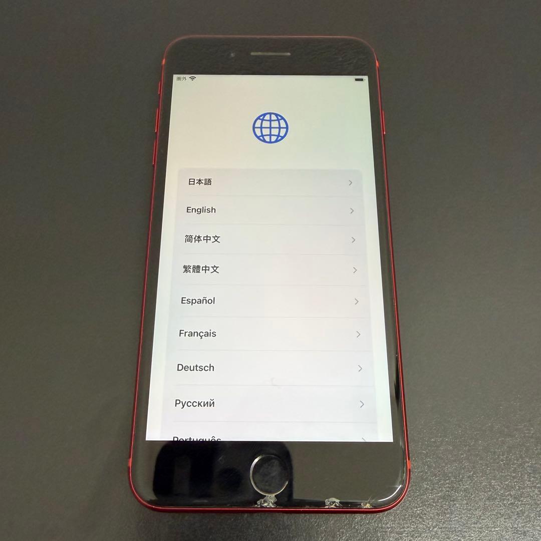 iPhone 8 Plus 256GB アクティベーションロック