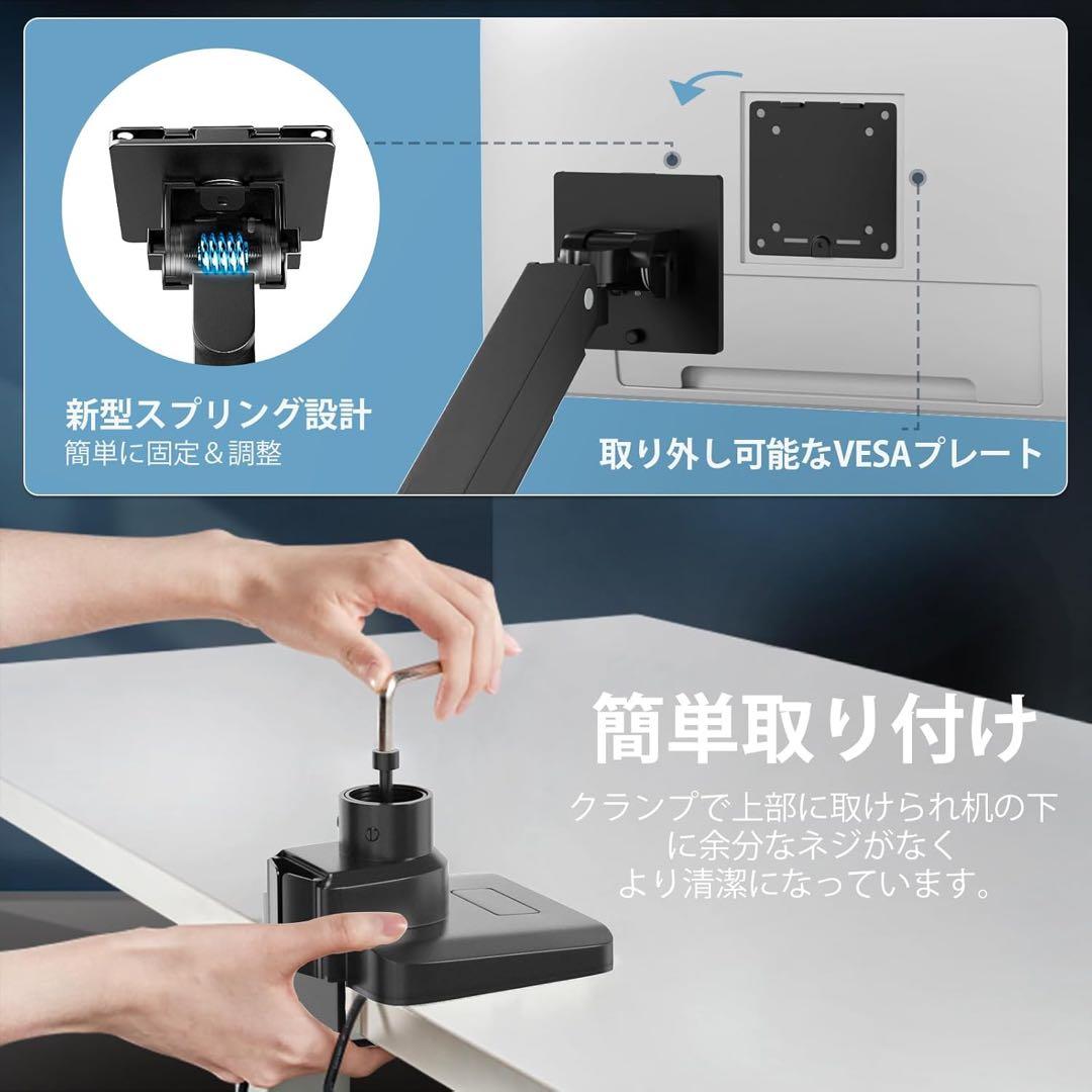 【訳あり】モニターアーム デュアル 2画面 17～49インチ ガススプリング 白