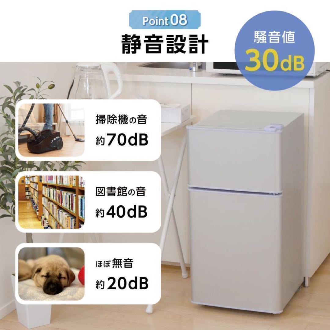 中古美品 冷蔵庫T001 一人暮らし冷凍冷蔵庫 60L　ホワイト