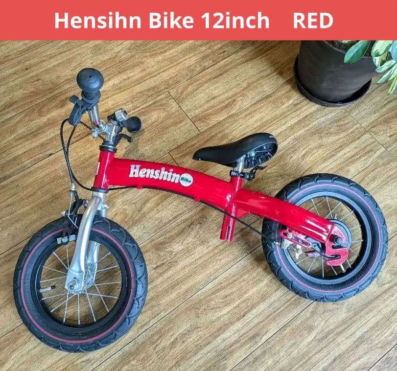 海くんへんしんバイク レッド　Hensihn Bike 12インチ