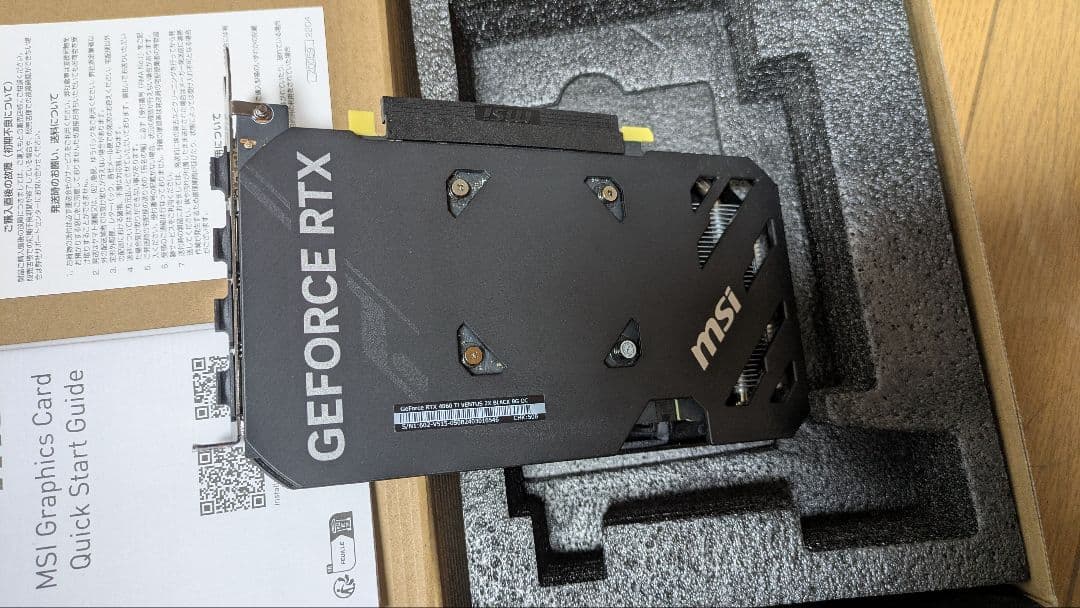 グラフィックボード・グラボ・ビデオカード MSI GEFORCE RTX 4060Ti 8GB