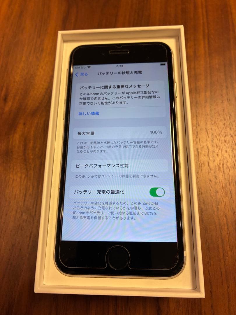 Apple iPhone SE (第2世代) ホワイトifaceカバー付