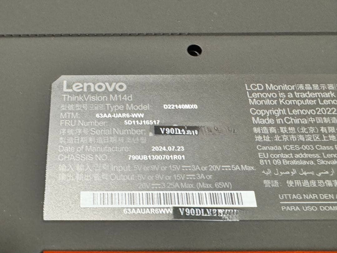 LenovoThinkVision M14d 2台セット