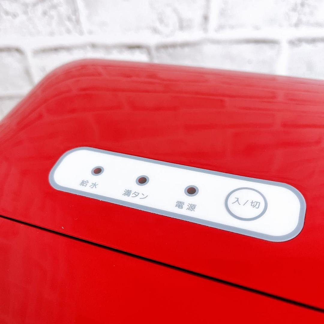 美品　ベルソス　 高速製氷機 VS-ICE07 家庭用 レッド