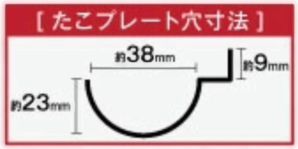 たこ焼き鉄板のみ28穴×3連（3枚）フチ高 鉄鋳物 283SH用　IKK伊東金属