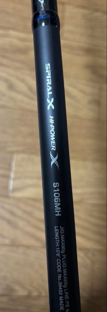 シマノ コルトスナイパーSS S106MH ショアジギングロッド