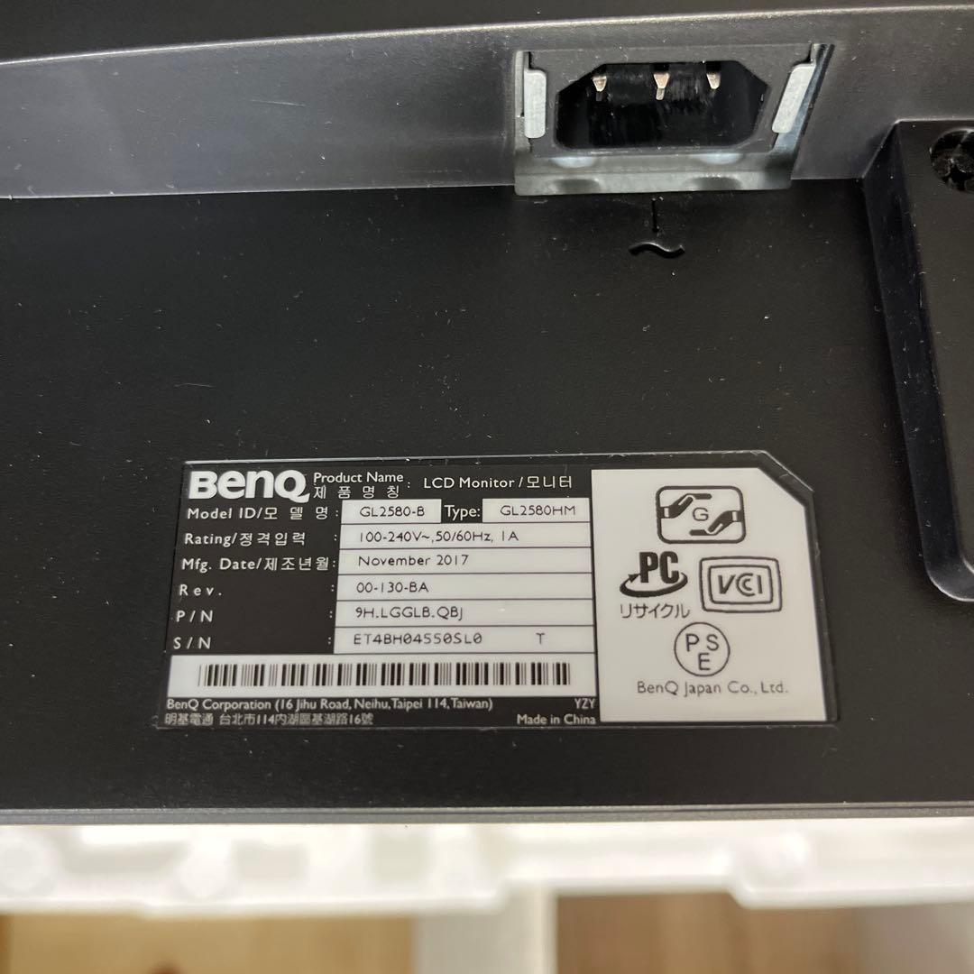 BenQ ゲーミングモニターGL2580HM 24.5インチ