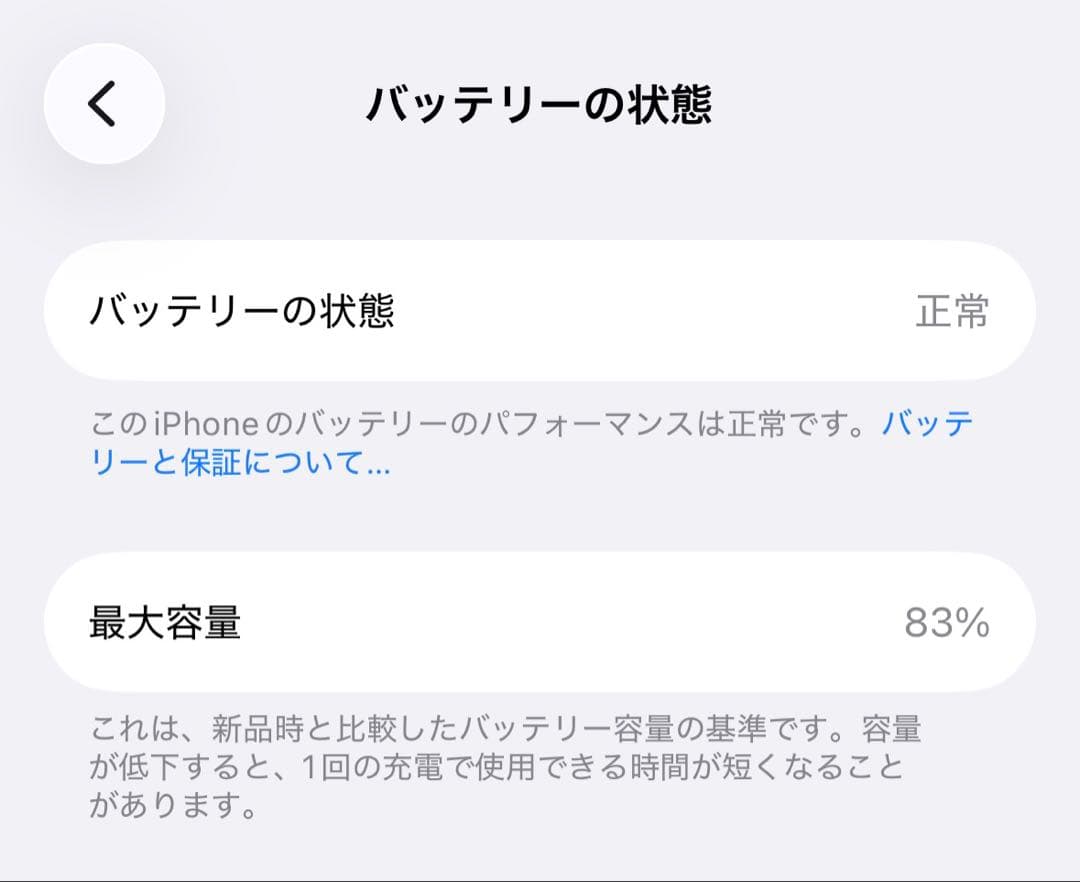 Apple iPhone 15ピンク 本体 128GB(箱付き)