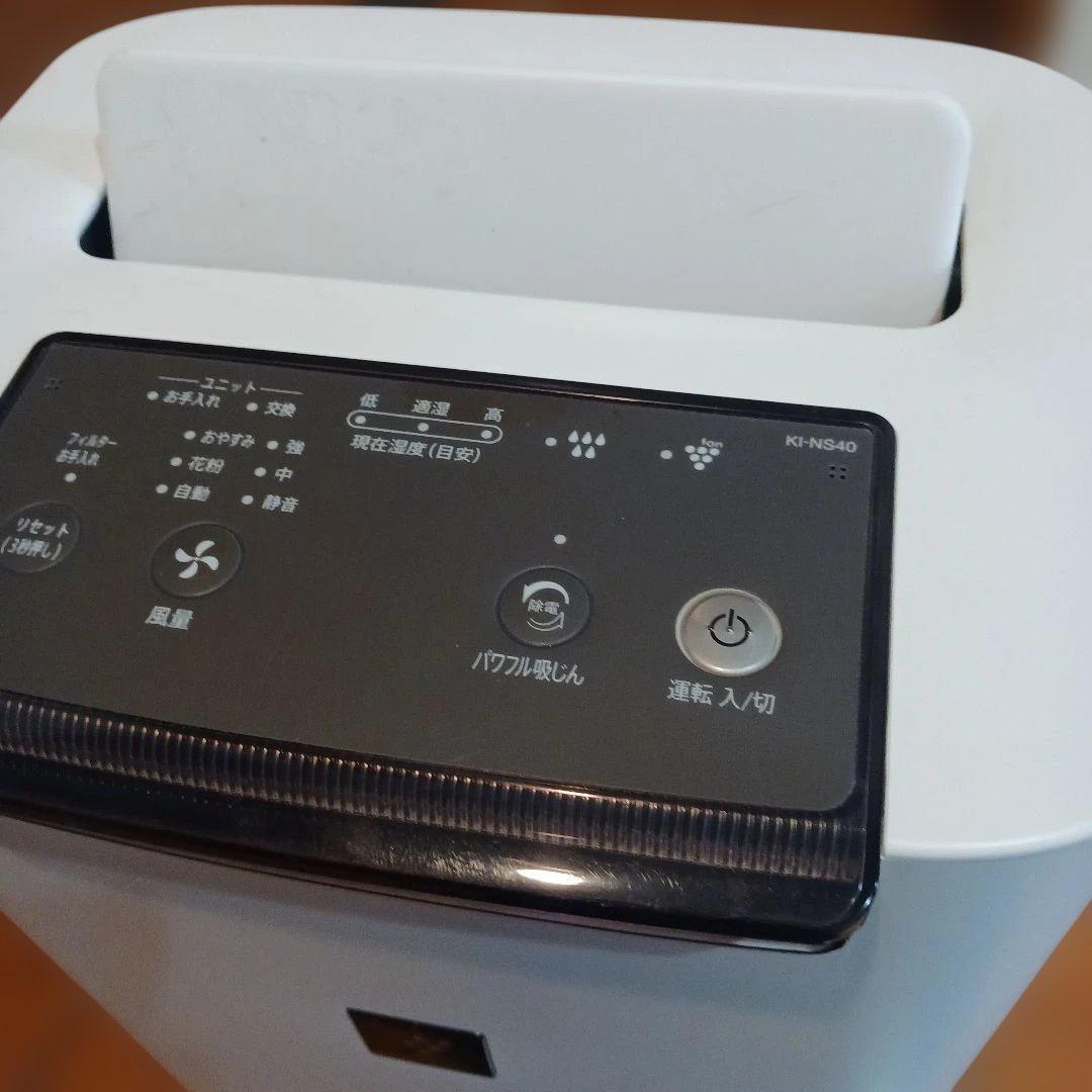 極美品 プラズマクラスター25000空清 ～18畳 加湿空気清浄機！新品同様！