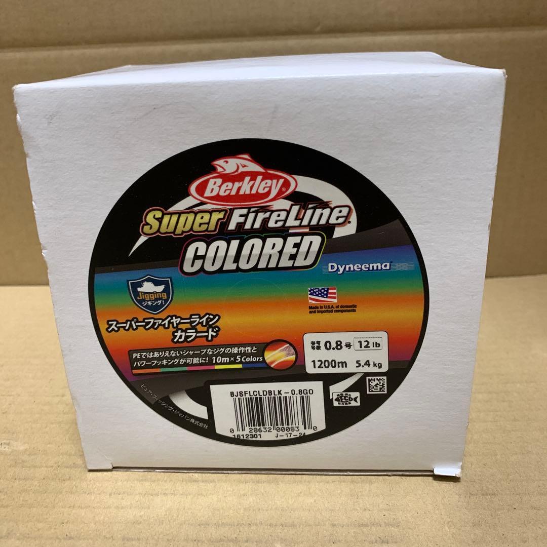 新品　バークレイ　スーパーファイヤーライン 1200M 各種 SFL ジギング