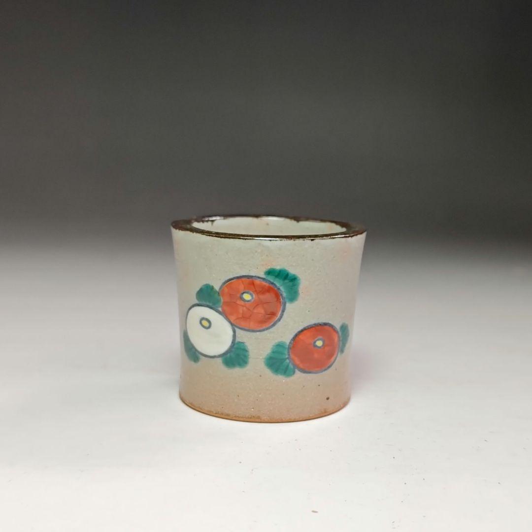 イ473 蓋置『永楽善五郎造』『乾山菊　蓋置　共箱』茶道具