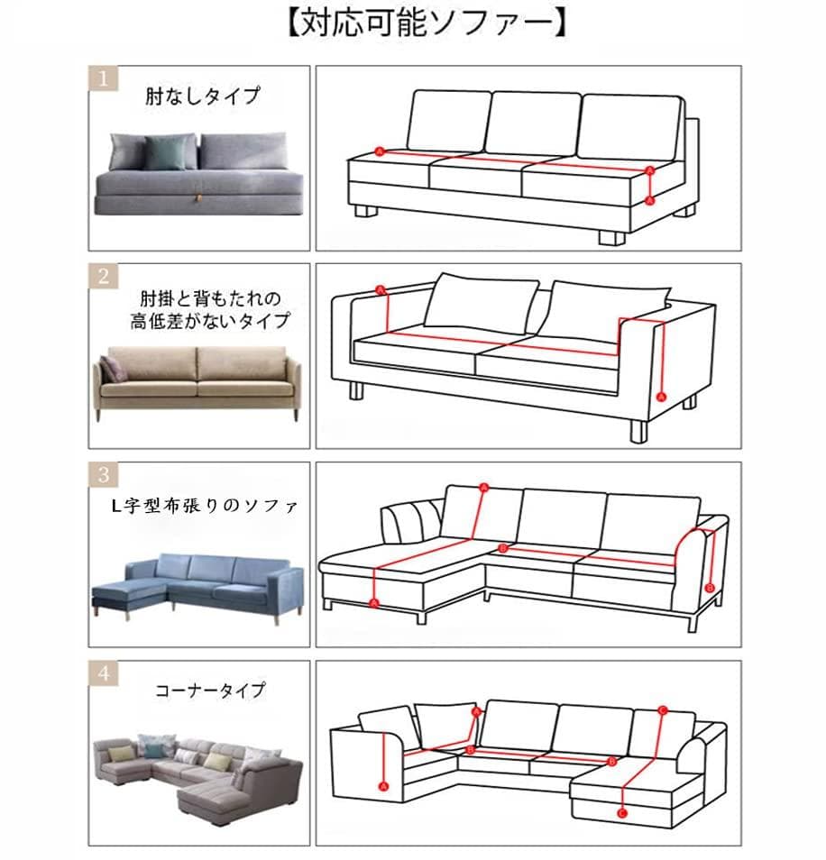 ソファーカバー 北欧風 ブランケット 滑り止め 柔らか 3人掛け