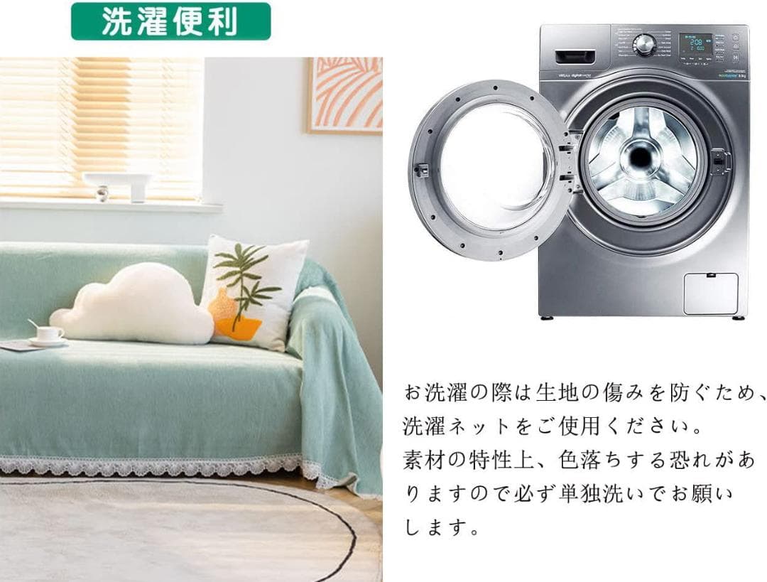 ソファーカバー 北欧風 ブランケット 滑り止め 柔らか 3人掛け