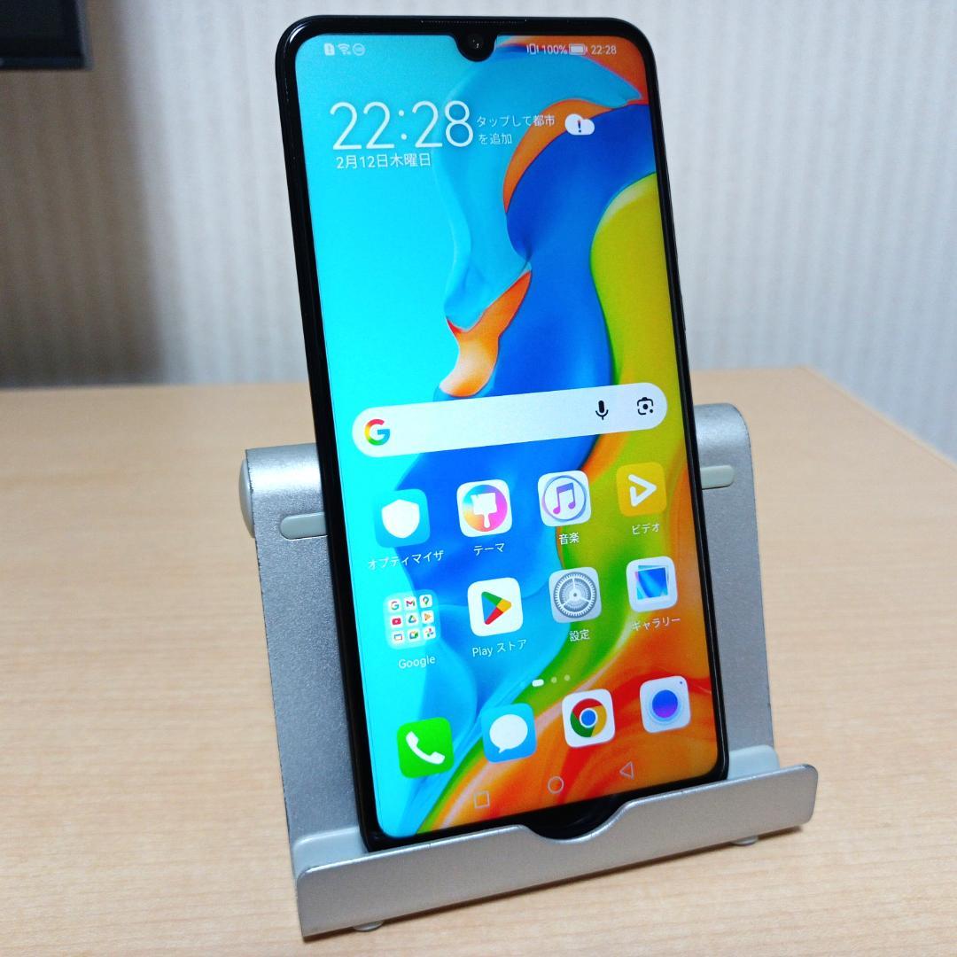 HUAWEI P30 lite MAR-LX2J 4GB/64GB SIMフリー
