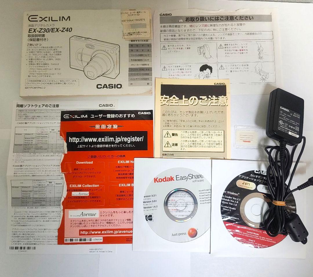 動作確認済　CASIO カシオ EXILIM　EX-Z40 エクシリム