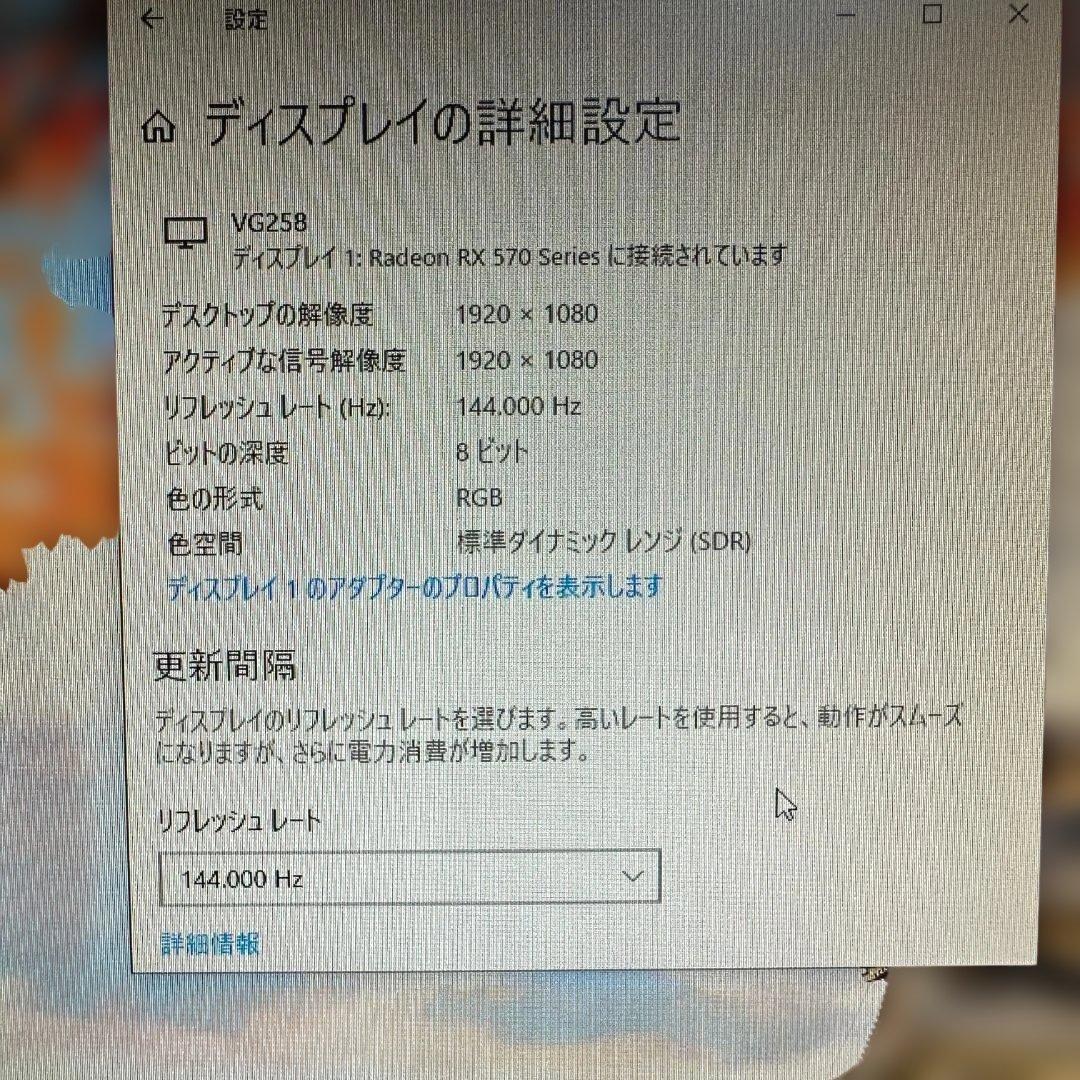 ASUS 165Hz 24.5インチ ゲーミングモニター