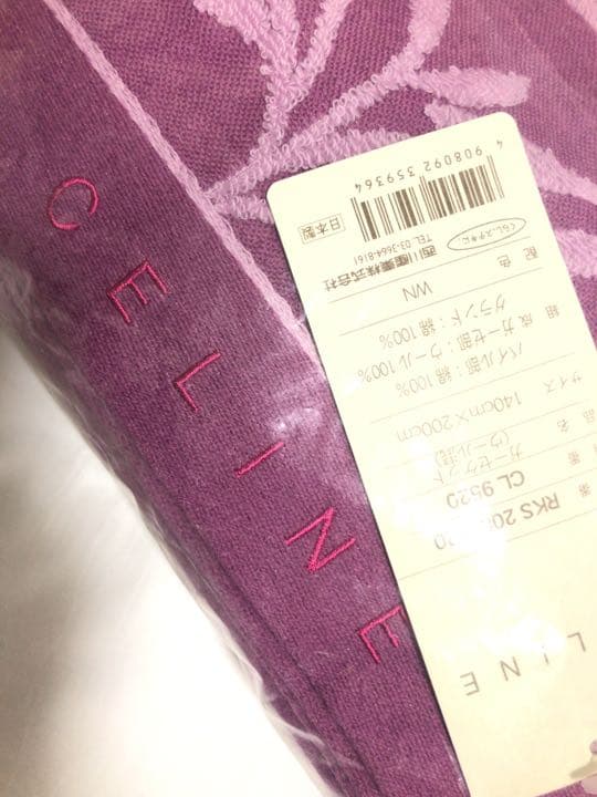 新品　セリーヌ　タオルケット　ガーゼケット　シングル　日本製　西川